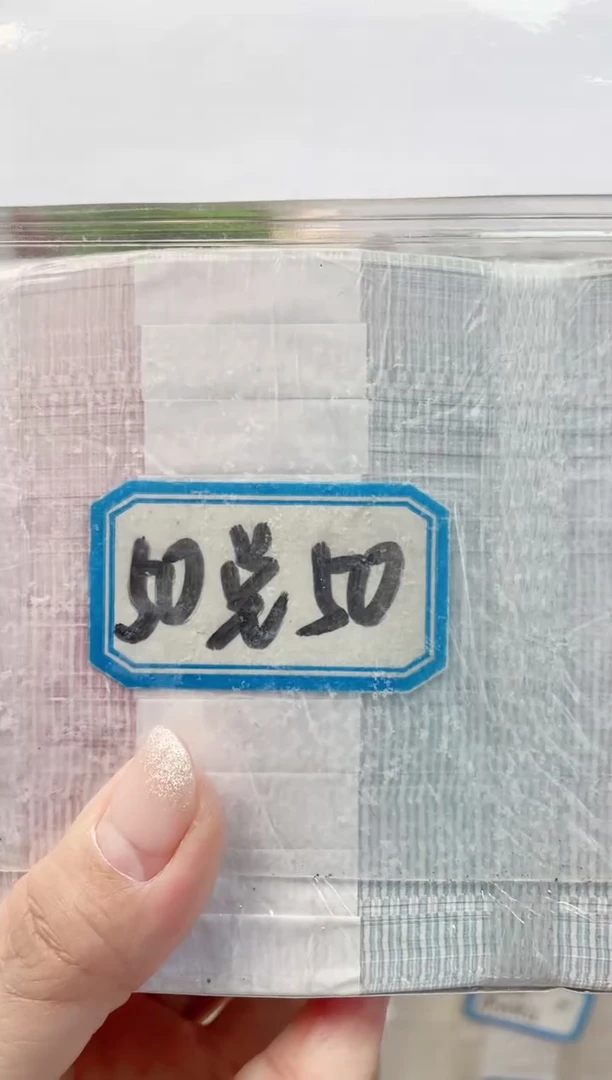 【05等面值】50兑50 一百张连号