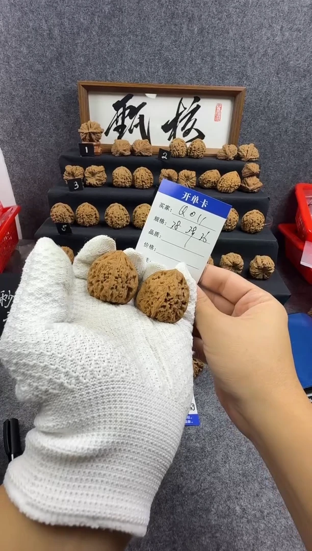 把件文玩核桃Q011 小妖刀