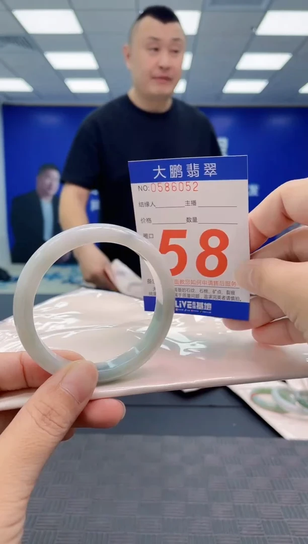 翡翠手镯未镶嵌AAAAAAAAAA