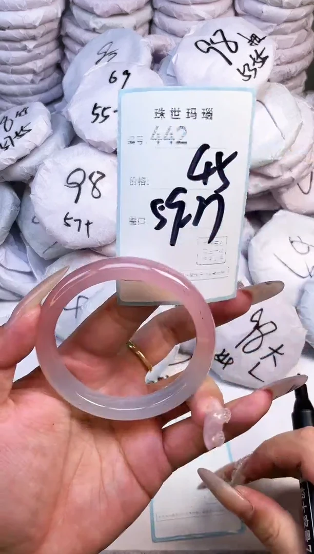 手镯玛瑙/玉髓未镶嵌442
