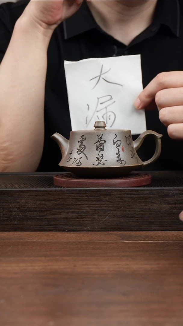 茶壶紫砂y****t还原烧柱础    刻绘   200CC
