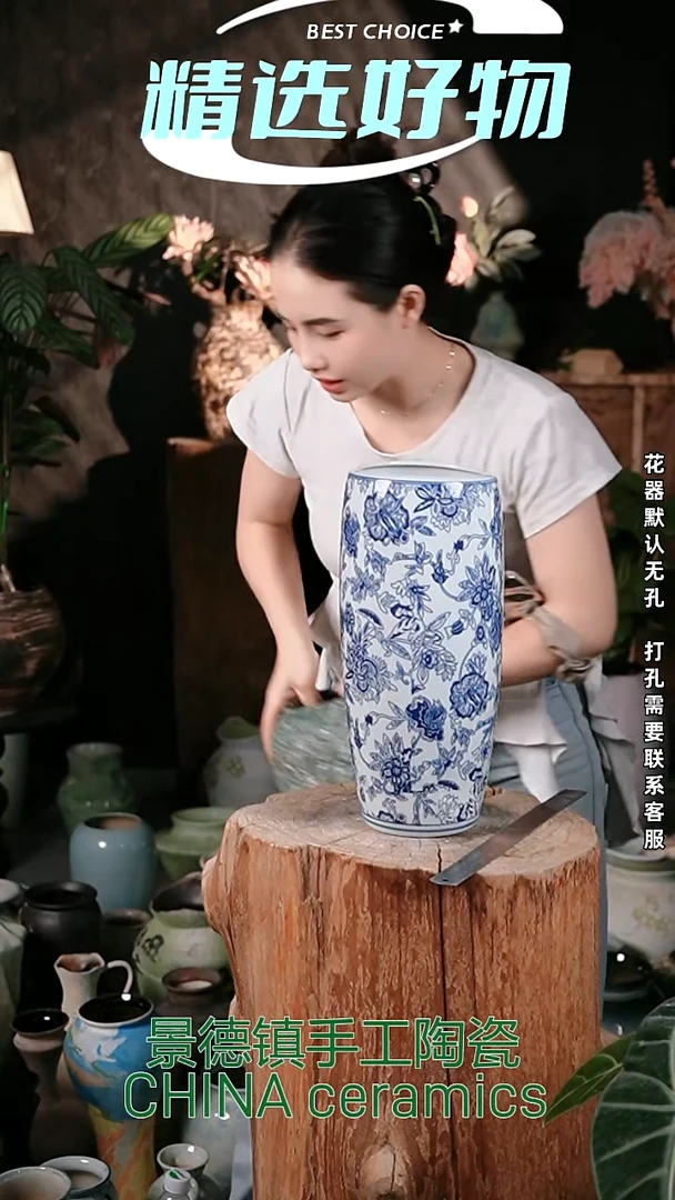 摆件景德镇高温陶瓷花器（口12高34）
