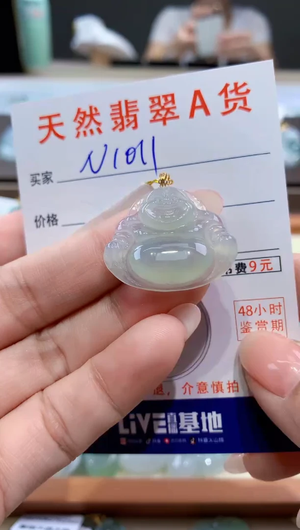 颈饰18K金镶嵌翡翠天然翡翠A货挂件