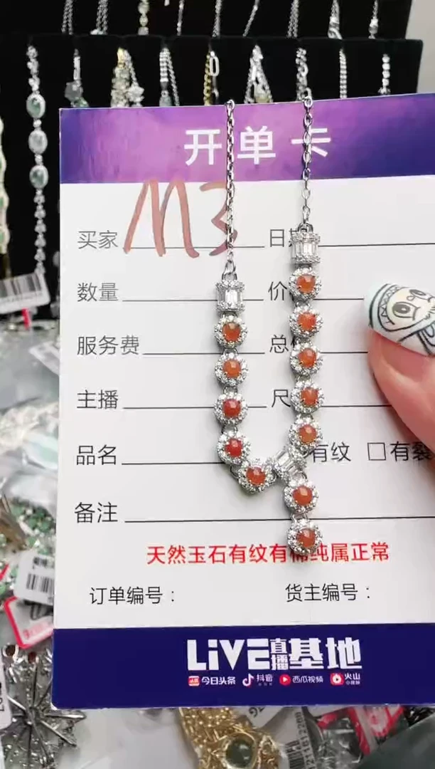 银S925镶嵌手链翡翠.