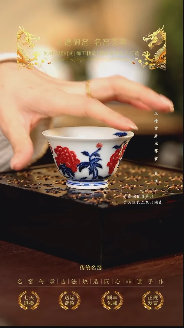 永明尚玩..............