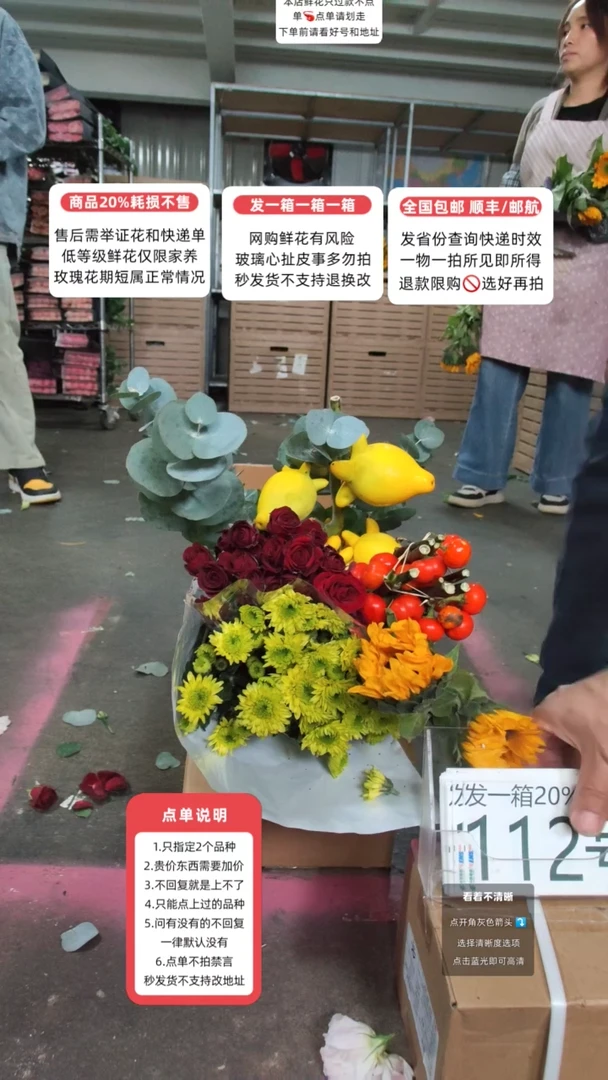 112号♥含20%耗损发一箱