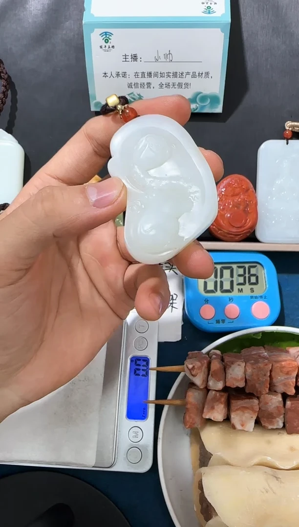 颈饰未镶嵌和田玉牛**爷吊坠