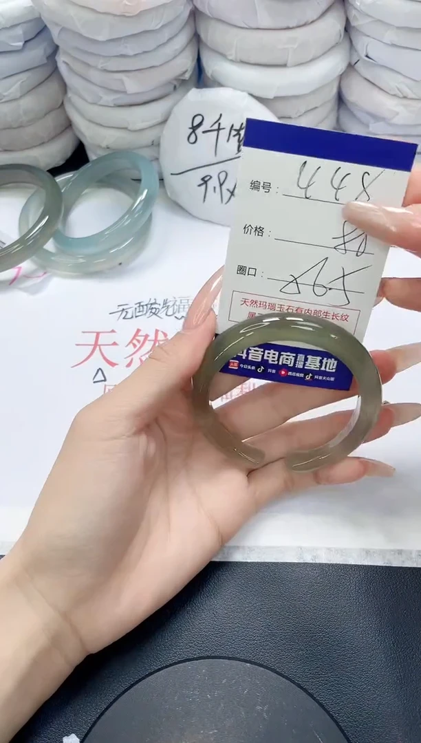 未镶嵌手镯玛瑙/玉髓448