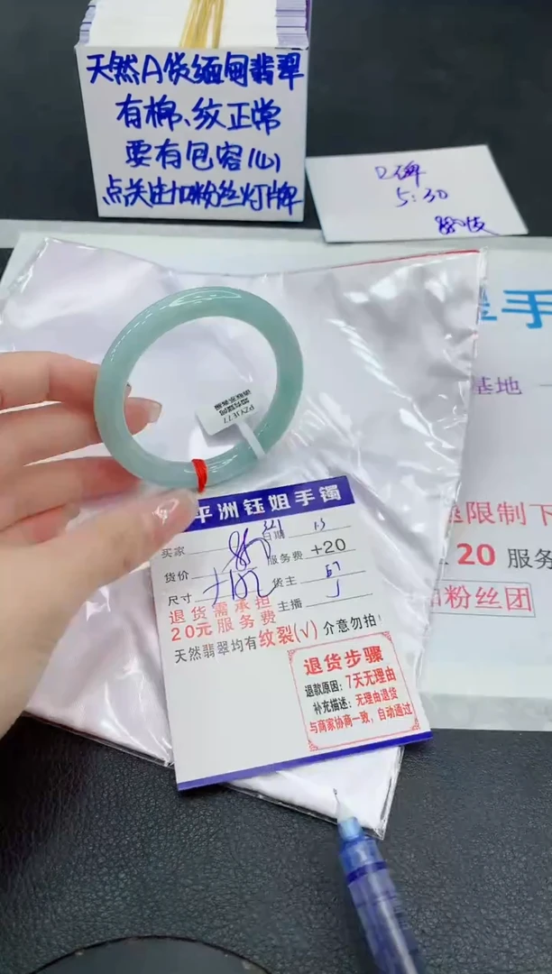 未镶嵌手镯翡翠1111