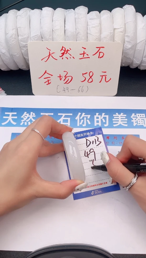 未镶嵌手镯石英质玉D113微色差