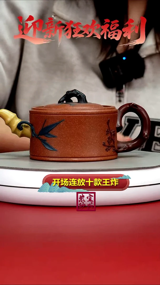 茶壶紫砂蒋静明降坡泥岁寒三友汉瓦350CC