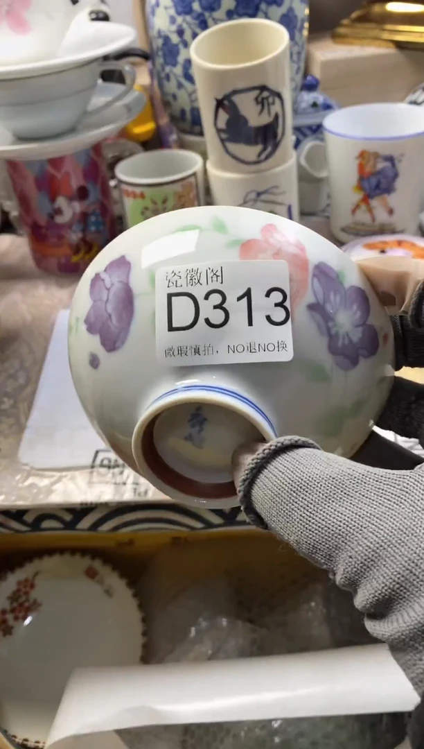 瓷片风***@默认微瑕，介意慎拍D313