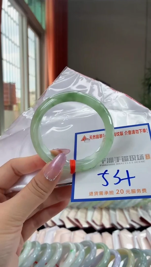 未镶嵌手镯翡翠1111111111