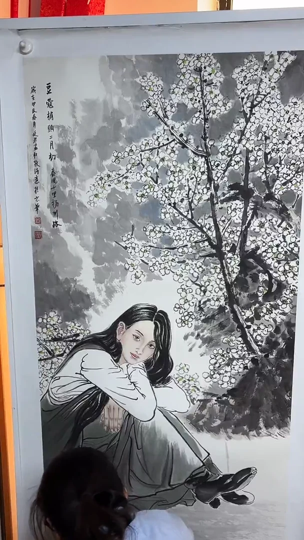 国画宋廷军书画艺术作品108