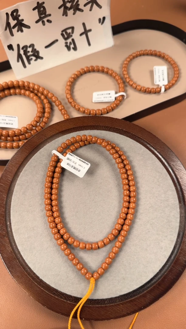 手串橄榄核6.1mm  老挝核尖  老型珠108长串