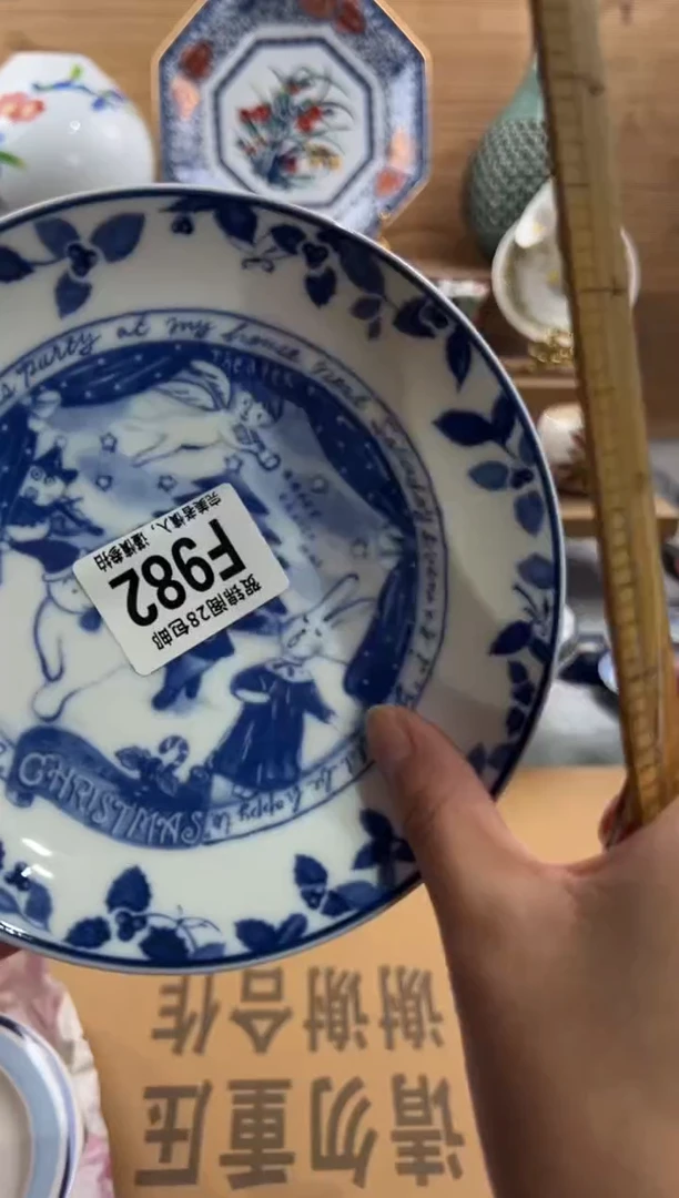 瓷片呜***！     F982