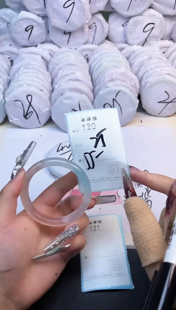 玛瑙/玉髓手镯未镶嵌130