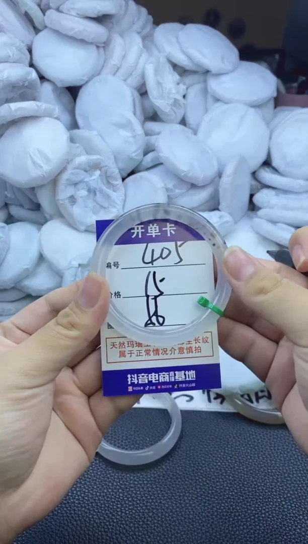玛瑙/玉髓手镯未镶嵌405