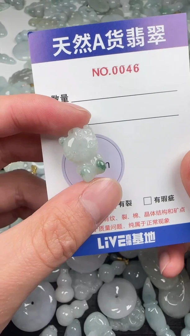 吊坠(不含链)未镶嵌翡翠46