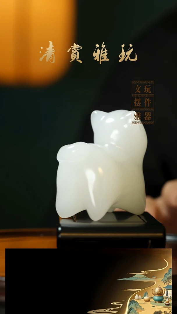 玉《旺旺小狗》手把件摆件