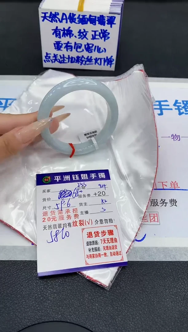未镶嵌手镯翡翠111111111111