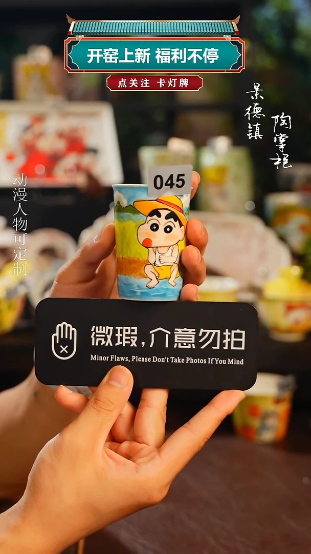 景德镇高温釉下彩纯手工手绘045