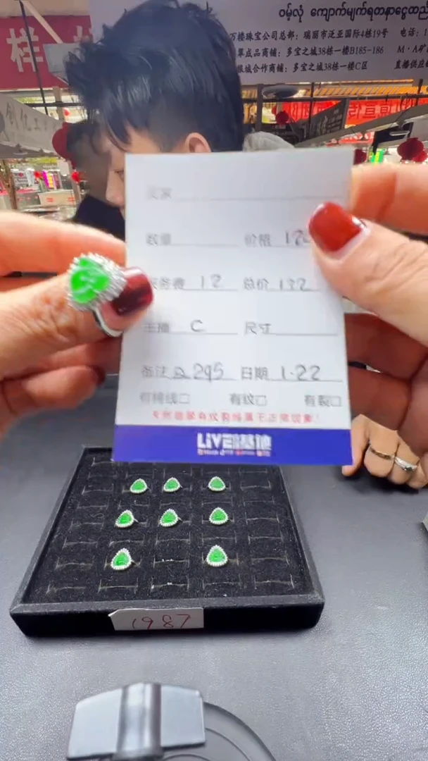 【闪购商品】翡翠戒指未镶嵌0884139626多样性发货