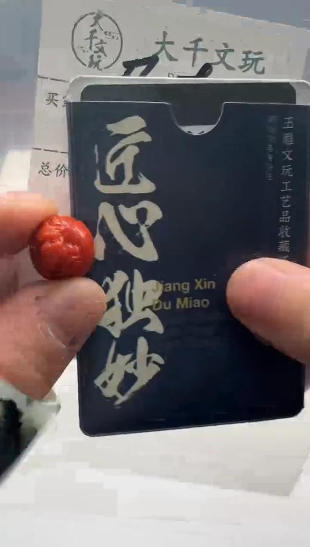 【闪购商品】南红玛瑙配饰配饰合金配饰配饰