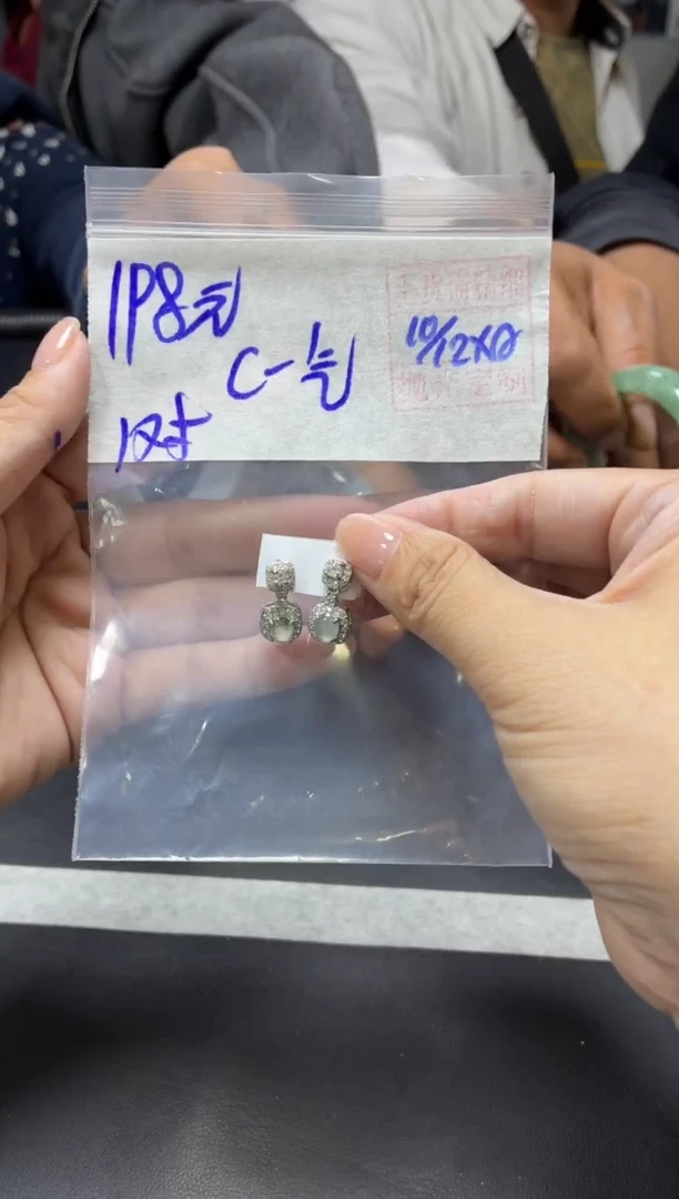 未镶嵌定制翡翠C****?+耳饰#198元毛货需抛光