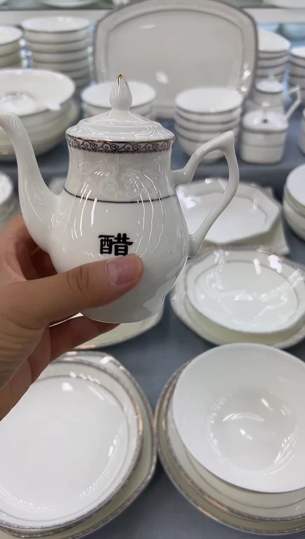骨瓷玲珑醋壶1个