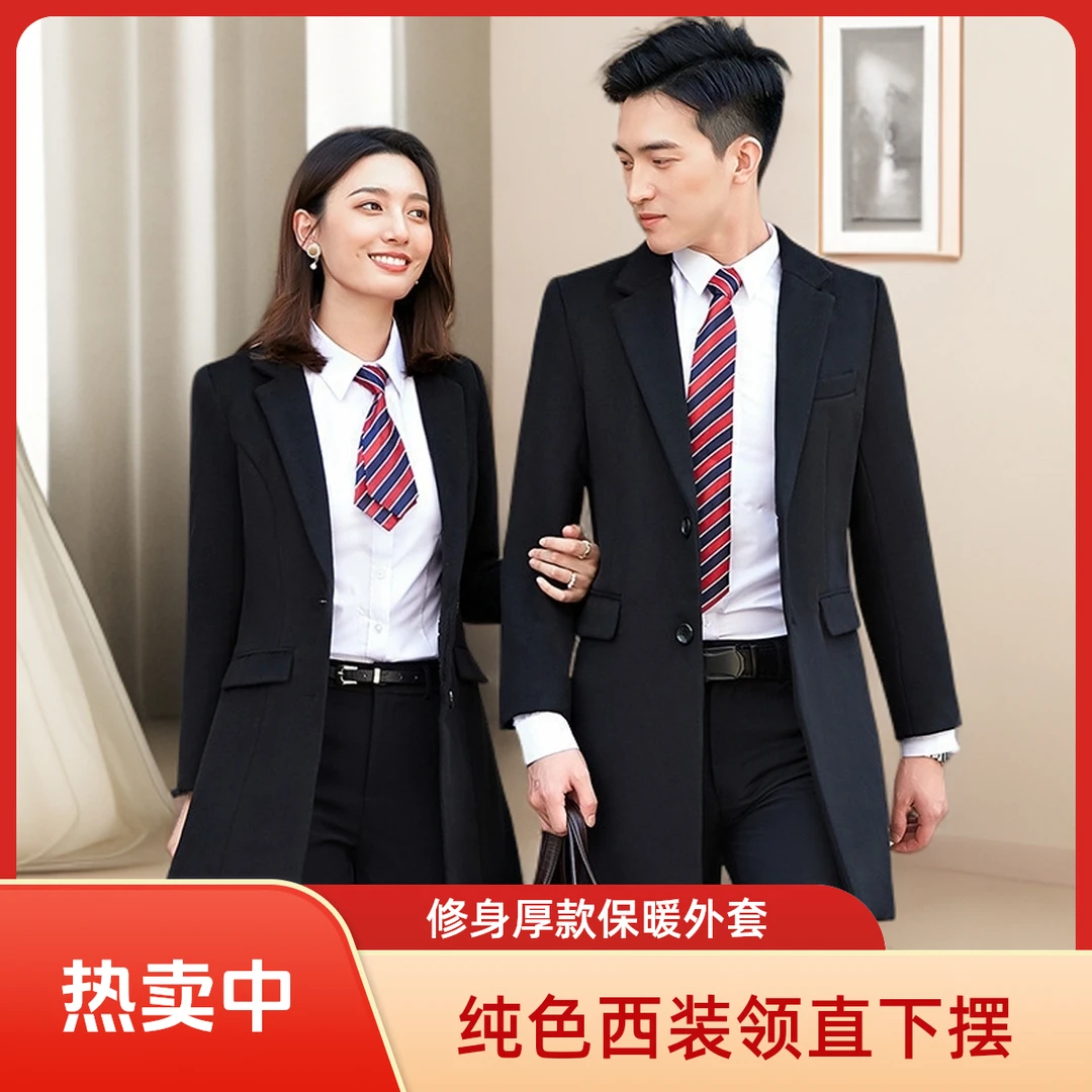 西装领修身型气质通勤纯色新款毛呢子大衣职业装男女同款外套冬