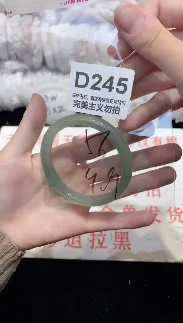 手镯玛瑙/玉髓未镶嵌56