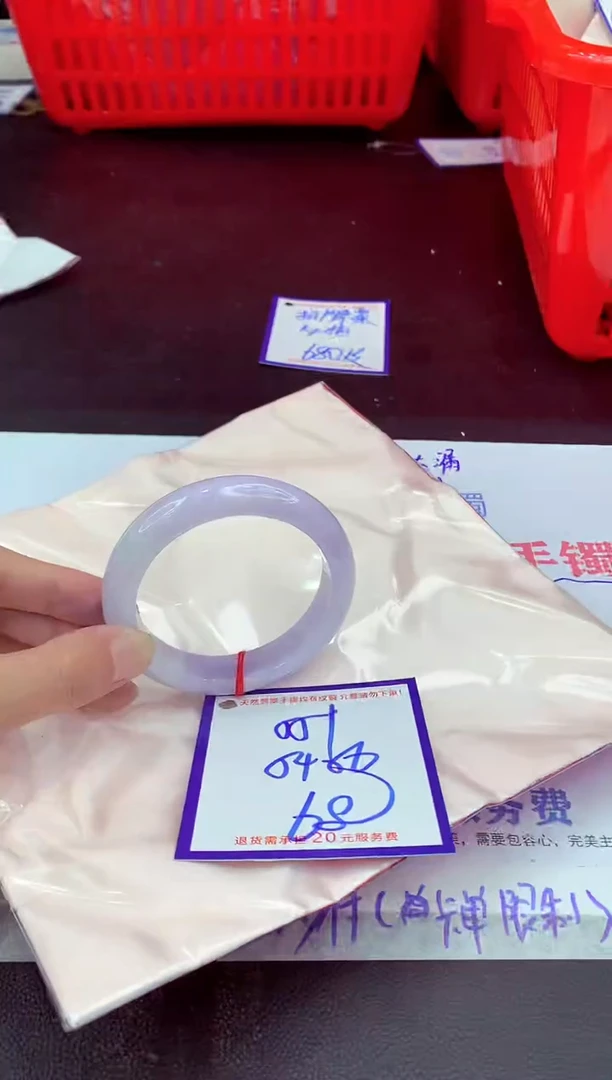 未镶嵌手镯翡翠11111111