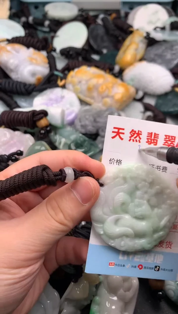 翡翠未镶嵌吊坠(不含链)1