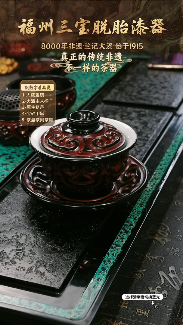 兰记手工漆器-一物一拍 以商品图片为主