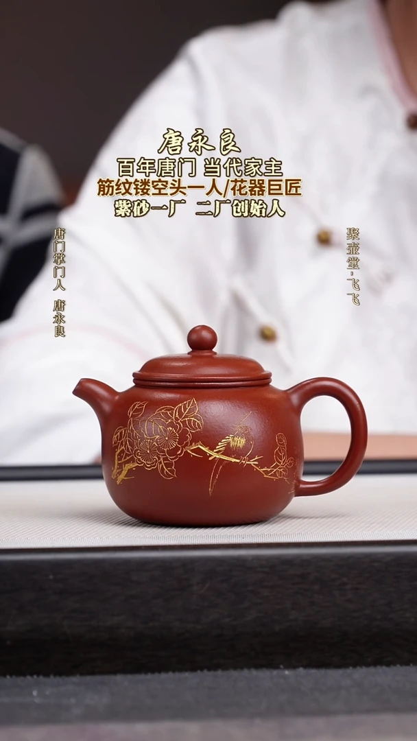 茶壶紫砂宜兴原矿紫砂壶