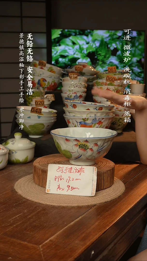 瓷景德镇高温瓷釉下彩手绘陶瓷