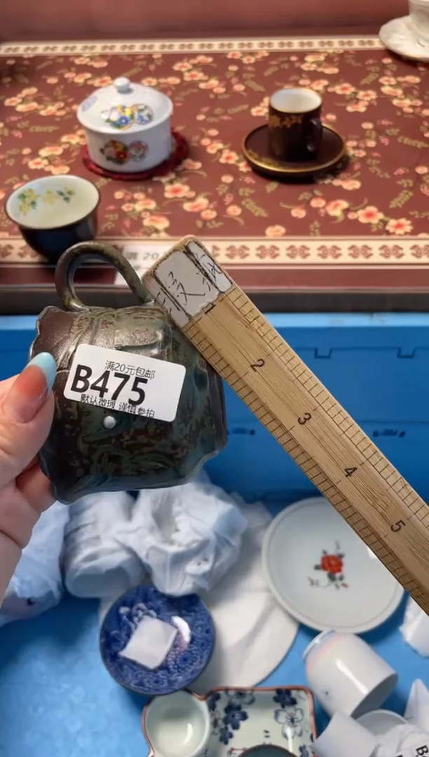 瓷片我****，瓷器瓷器B475