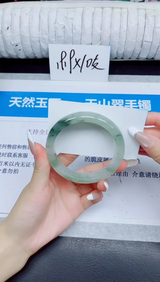 石英质玉手镯未镶嵌1/58.2