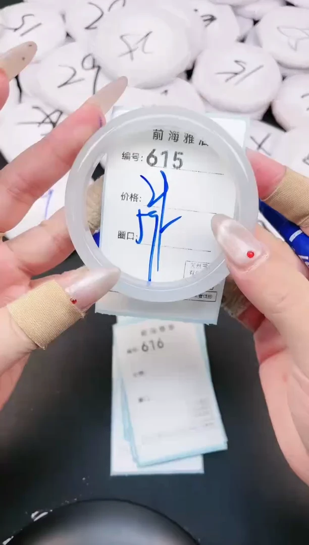 【闪购商品】玛瑙/玉髓手镯未镶嵌615