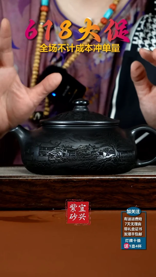 茶壶紫砂S级石黄烟雨入江南大寒江600CC