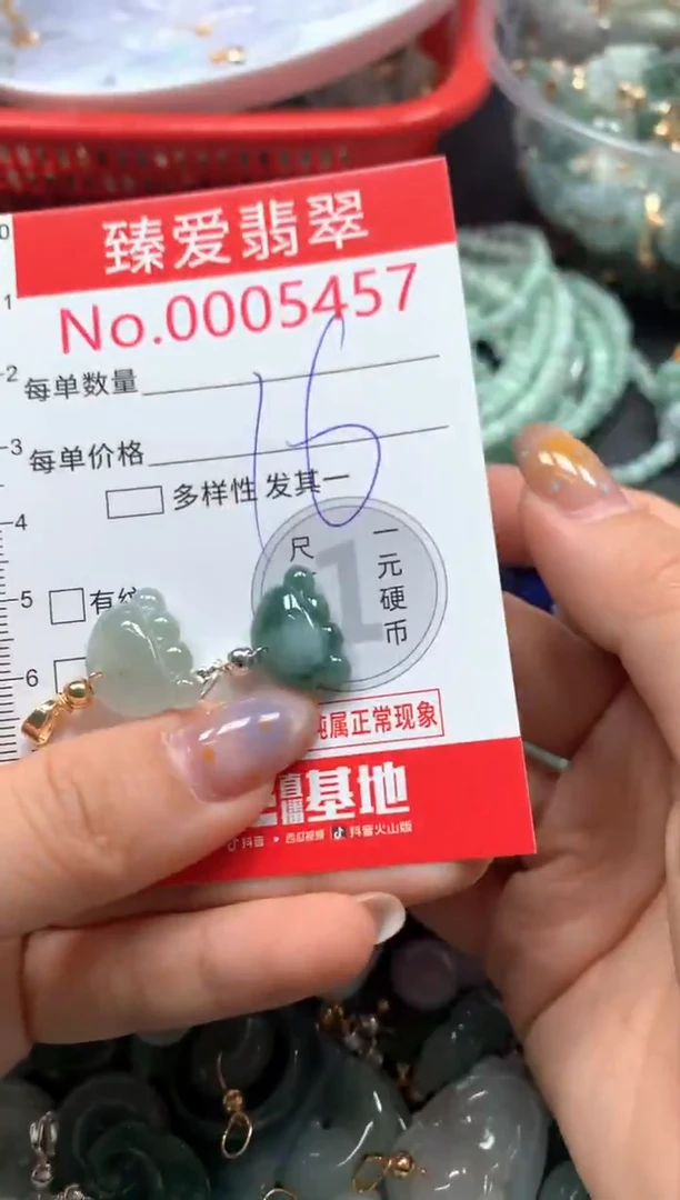 翡翠未镶嵌颈饰5457