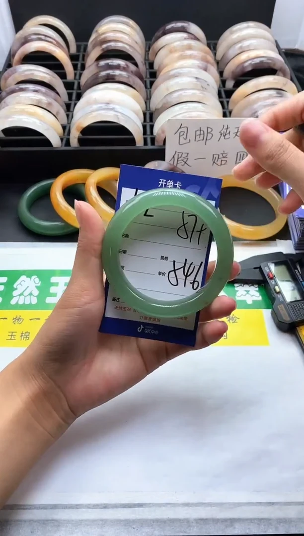 未镶嵌手镯石英质玉（金丝玉）52-57+