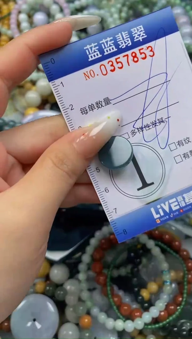 颈饰未镶嵌翡翠闪购0357853