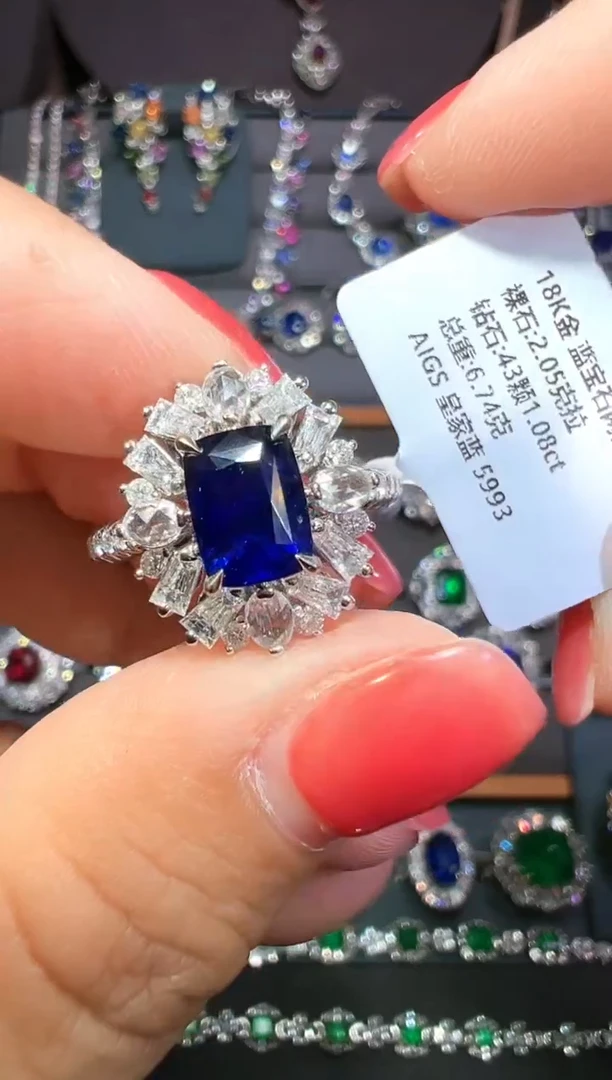 戒指蓝宝石18K金镶嵌AIGS 皇家蓝 2.05克拉