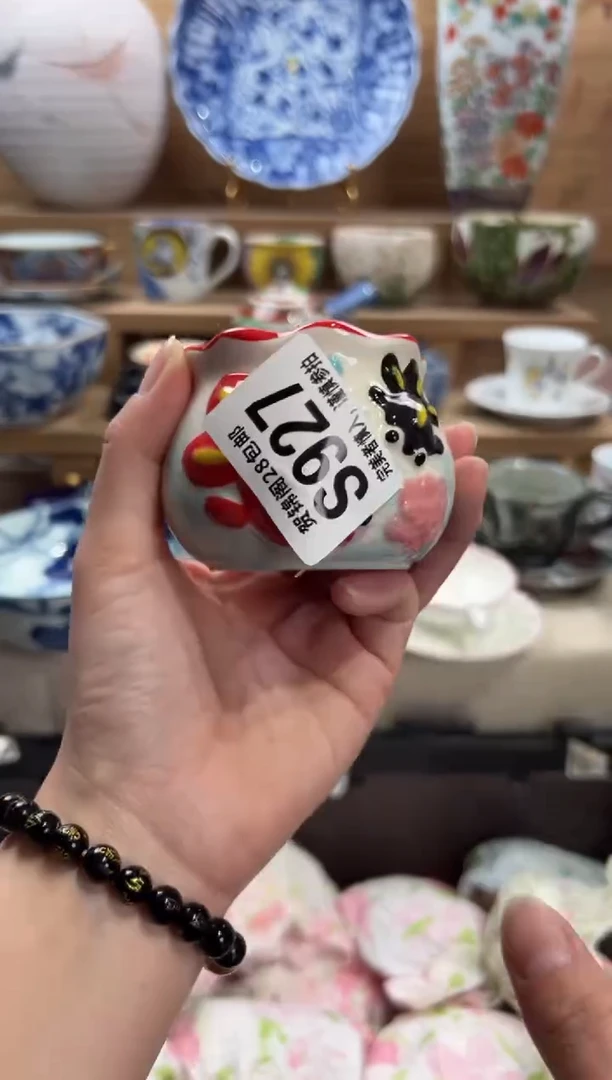 瓷片章*     S927