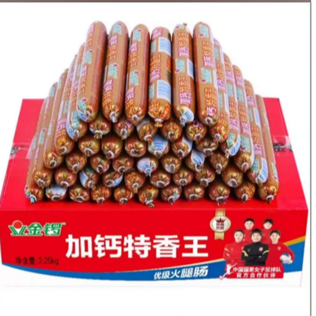特香王 45g*50支 整箱零食