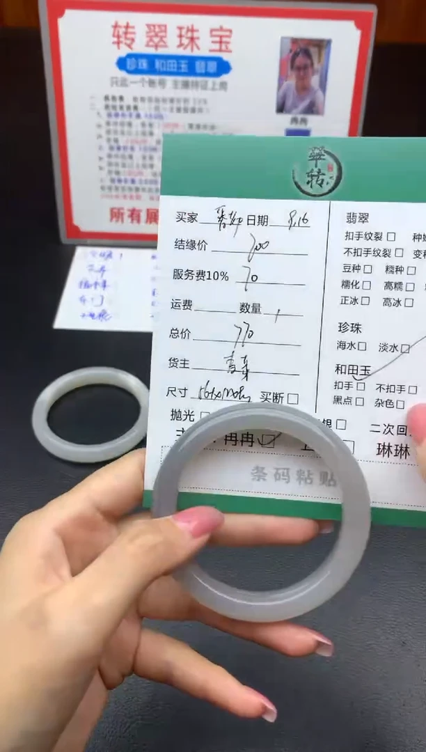 未镶嵌手镯和田玉番***面手镯