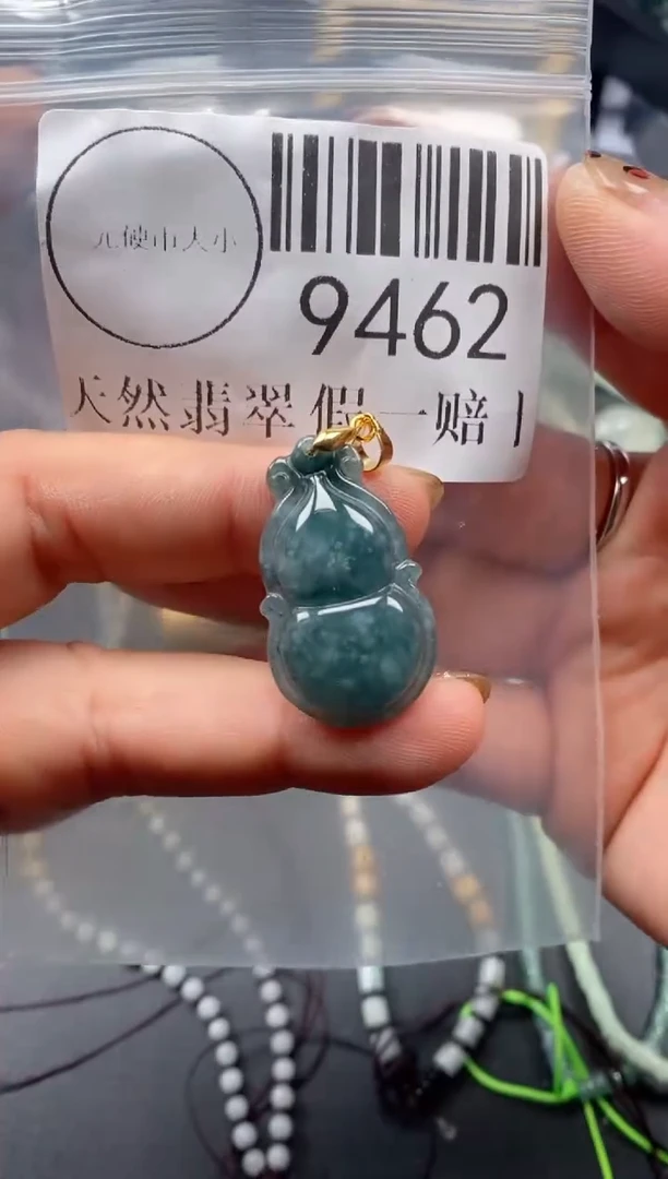 吊坠(不含链)未镶嵌翡翠9462