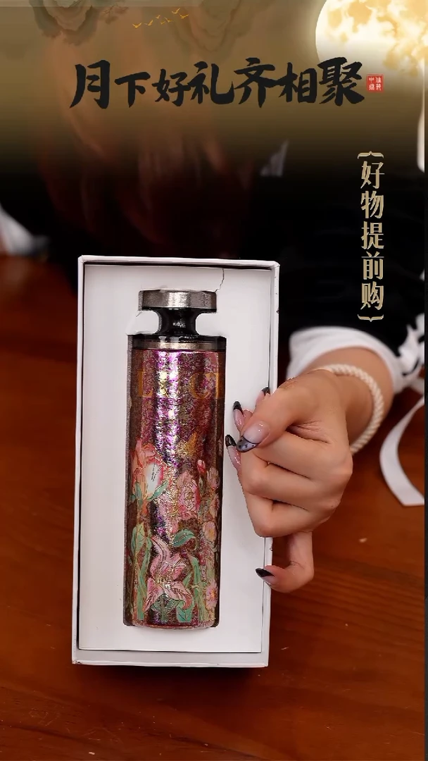 189-造闵集口红钛杯-180ml粉色